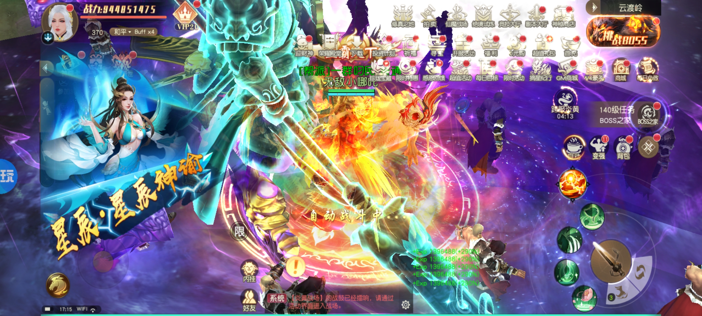 图片[5]-御龙弑天买断服!进游即送10000充值卡+送十亿金币+顶级幻化龙神至尊-菜狗游戏小窝