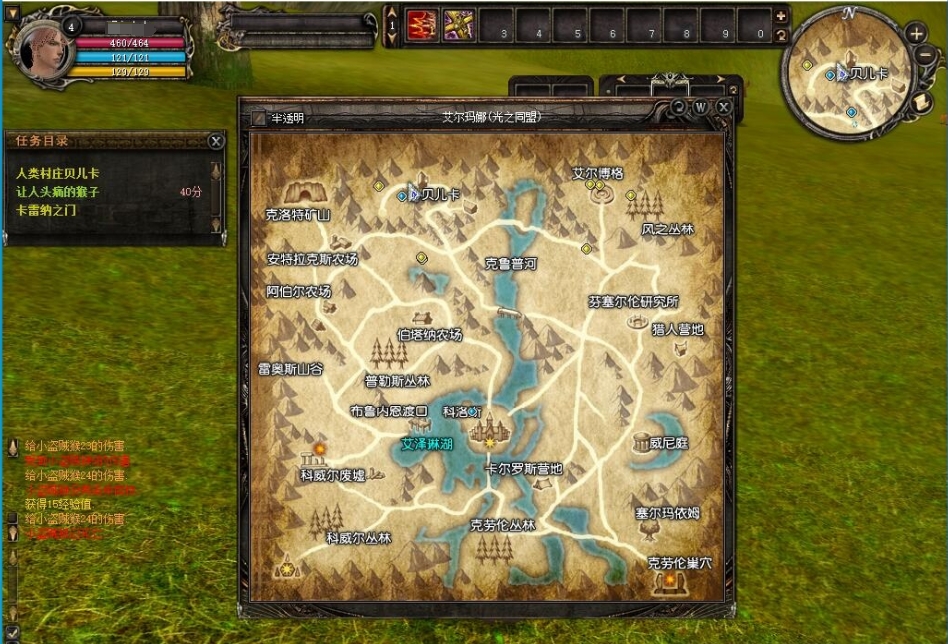 图片[2]-超稀有怀旧网单【神泣V5.0】VM一键单机端任务基本完善掉落防官方+视频教程-菜狗游戏小窝