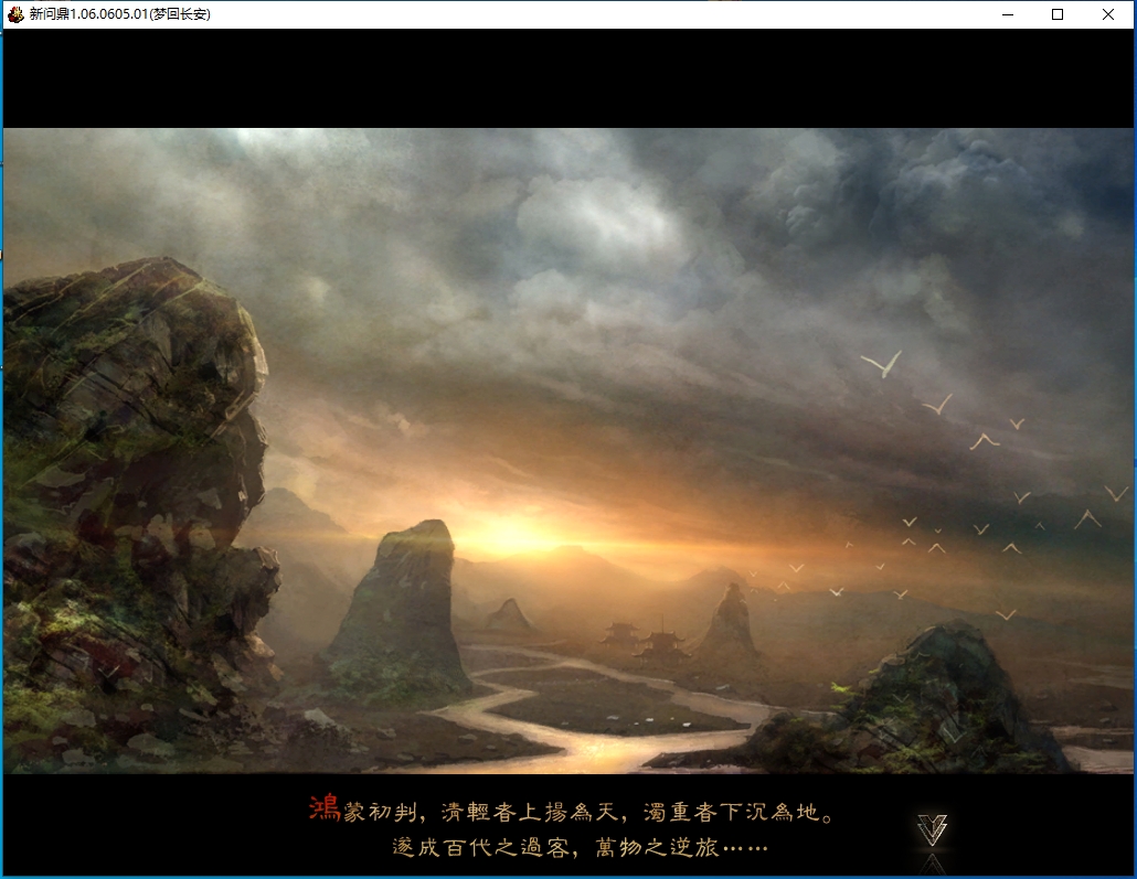 图片[3]-新问鼎霸者步一键端-菜狗游戏小窝