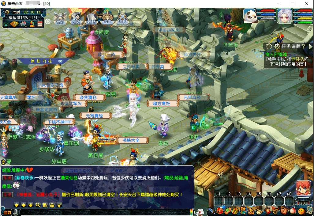 GXX2互通西游【神来西游终极修复版】最新整理单机一键即玩端+Win系服务端+假人摆摊+假人陪玩+安卓苹果PC三端+全套源码+详细搭建教程+视频教程-菜狗游戏小窝