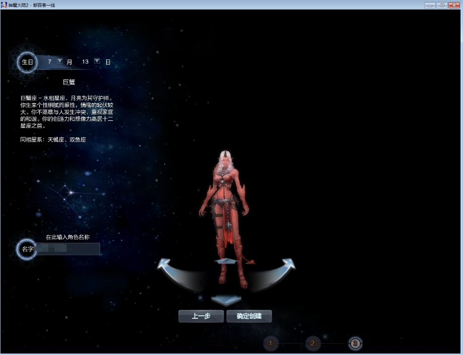 图片[2]-【神魔大陆2断罪者七种族】2025最新整理单机一键即玩镜像端+Linux手工服务端+网页注册+GM工具+PC客户端+教程-菜狗游戏小窝