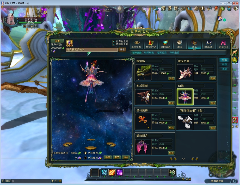 图片[3]-【神魔大陆2断罪者七种族】2025最新整理单机一键即玩镜像端+Linux手工服务端+网页注册+GM工具+PC客户端+教程-菜狗游戏小窝