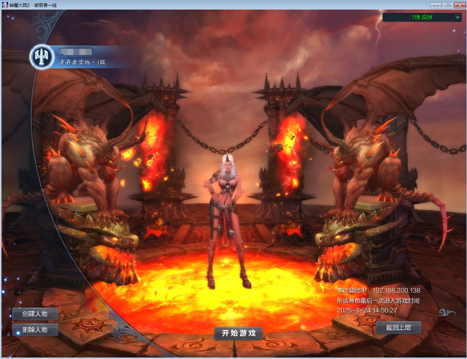 【神魔大陆2断罪者七种族】2025最新整理单机一键即玩镜像端+Linux手工服务端+网页注册+GM工具+PC客户端+教程-菜狗游戏小窝