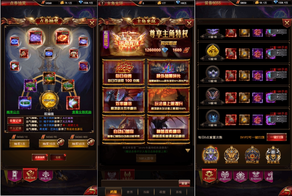 图片[3]-三网H5游戏【奇迹H5之卓越之境超变平台币内购版】最新整理单机一键即玩镜像端+Linux手工服务端+简易安卓APP+新版GM平台币授权后台+详细搭建教程-菜狗游戏小窝