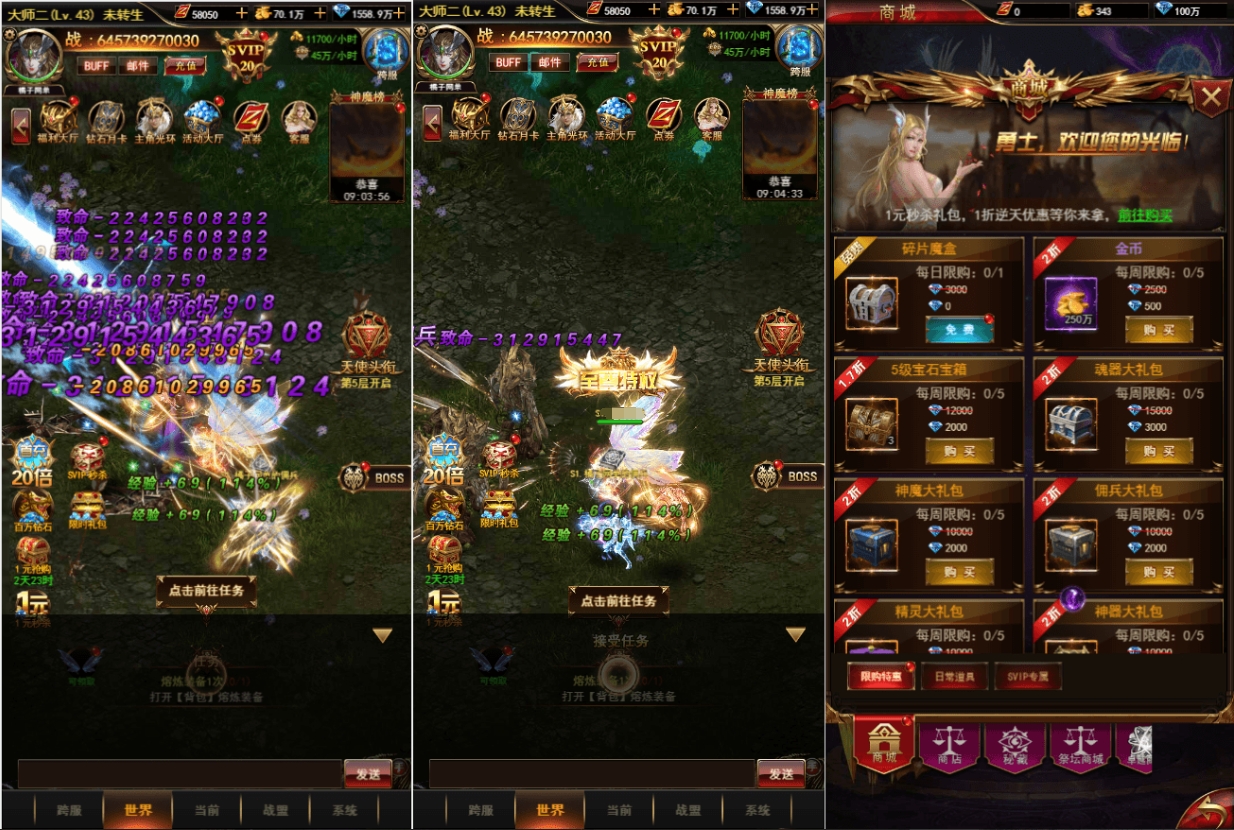 图片[4]-三网H5游戏【奇迹H5之卓越之境超变平台币内购版】最新整理单机一键即玩镜像端+Linux手工服务端+简易安卓APP+新版GM平台币授权后台+详细搭建教程-菜狗游戏小窝