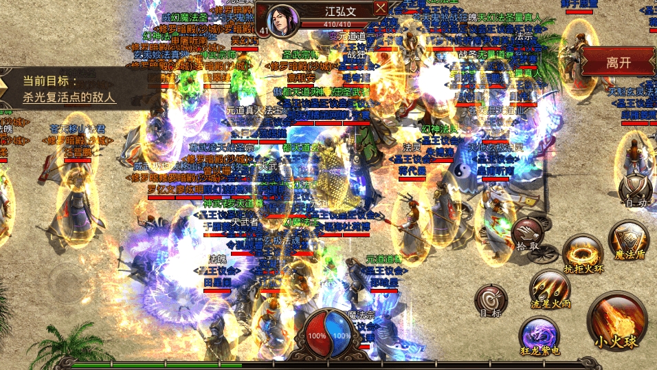 图片[4]-传世手游【飞扬部落传世】最新整理单机一键即玩镜像端+Linux手工服务端+GM授权后台+安卓苹果双端+详细搭建教程-菜狗游戏小窝