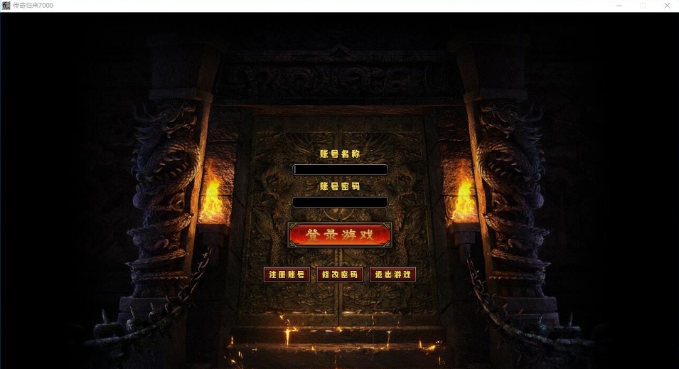 图片[1]-最新整理独家【龙卫·问剑三界】全新龙卫经典沉默特色单职业不分大陆血脉觉醒神装潜能特色UI经典耐玩版本+视频教程-菜狗游戏小窝