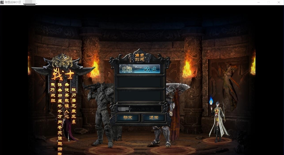 图片[2]-最新整理独家【龙卫·问剑三界】全新龙卫经典沉默特色单职业不分大陆血脉觉醒神装潜能特色UI经典耐玩版本+视频教程-菜狗游戏小窝