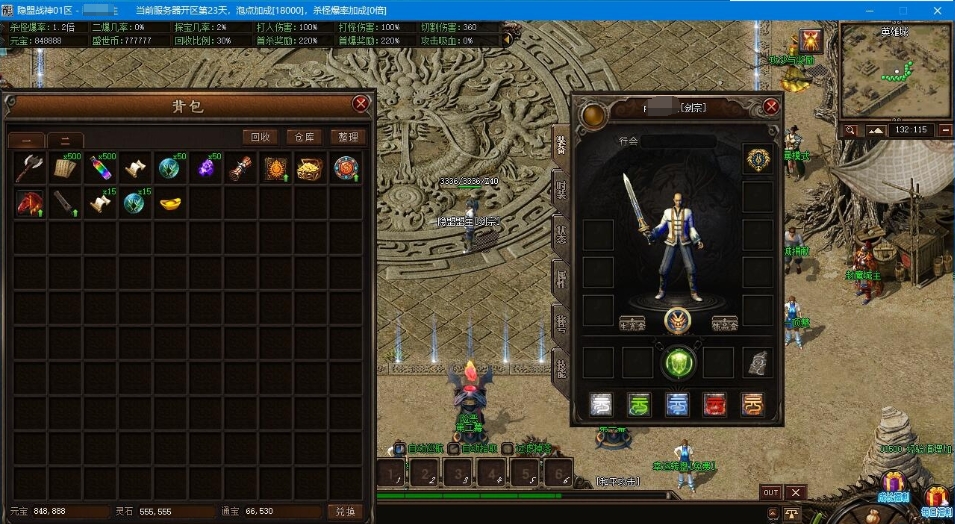 图片[3]-最新整理独家【龙卫·问剑三界】全新龙卫经典沉默特色单职业不分大陆血脉觉醒神装潜能特色UI经典耐玩版本+视频教程-菜狗游戏小窝