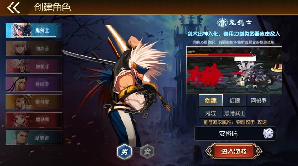 图片[5]-横版闯关手游【全明星之重返阿拉德定制版]】最新整理单机一键即玩镜像端+Linux手工服务端+WEB管理后台+GM授权后台+安卓+详细搭建教程-菜狗游戏小窝