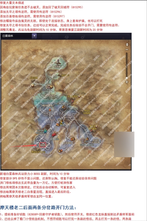 图片[9]-网单下载2025剑灵白青单机版新等级55级洪门的最终奥义完美典藏版-菜狗游戏小窝