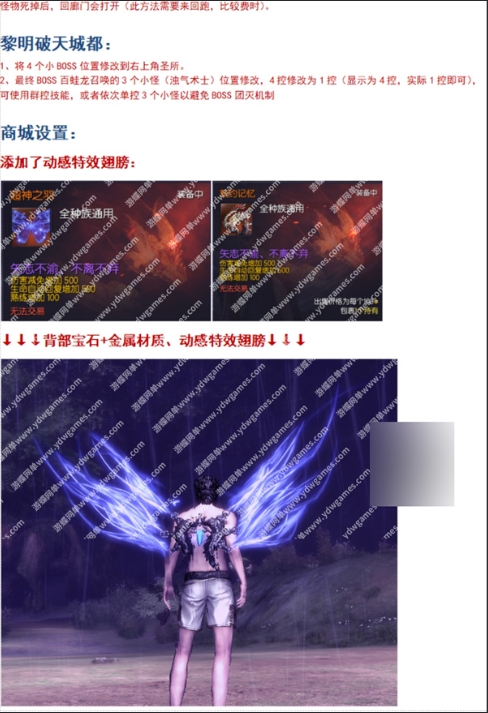 图片[10]-网单下载2025剑灵白青单机版新等级55级洪门的最终奥义完美典藏版-菜狗游戏小窝