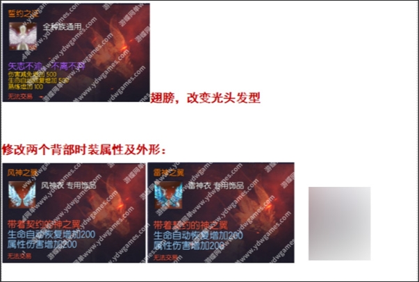 图片[11]-网单下载2025剑灵白青单机版新等级55级洪门的最终奥义完美典藏版-菜狗游戏小窝