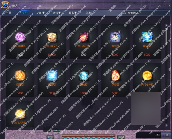 图片[12]-网单下载2025剑灵白青单机版新等级55级洪门的最终奥义完美典藏版-菜狗游戏小窝