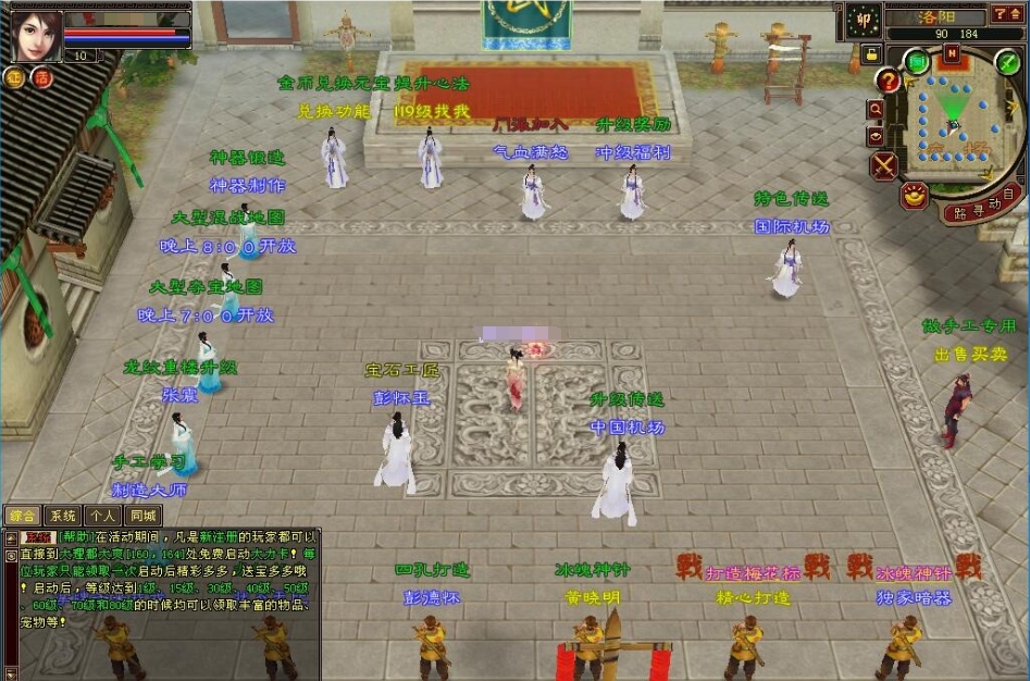 经典武侠端游【天龙八部之085复古五行六合】最新整理VM一键单机版+Linux手工服务端+完整客户端+配套GM工具+视频教程-菜狗游戏小窝