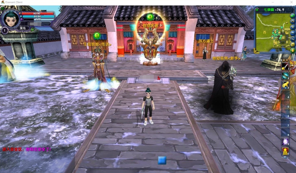 最新整理稀有精品完整端【武林外传之傲视苍穹】怀旧防官VM一键单机版+视频教程+GM工具及蜜蜂EL编辑器+完整商城-菜狗游戏小窝