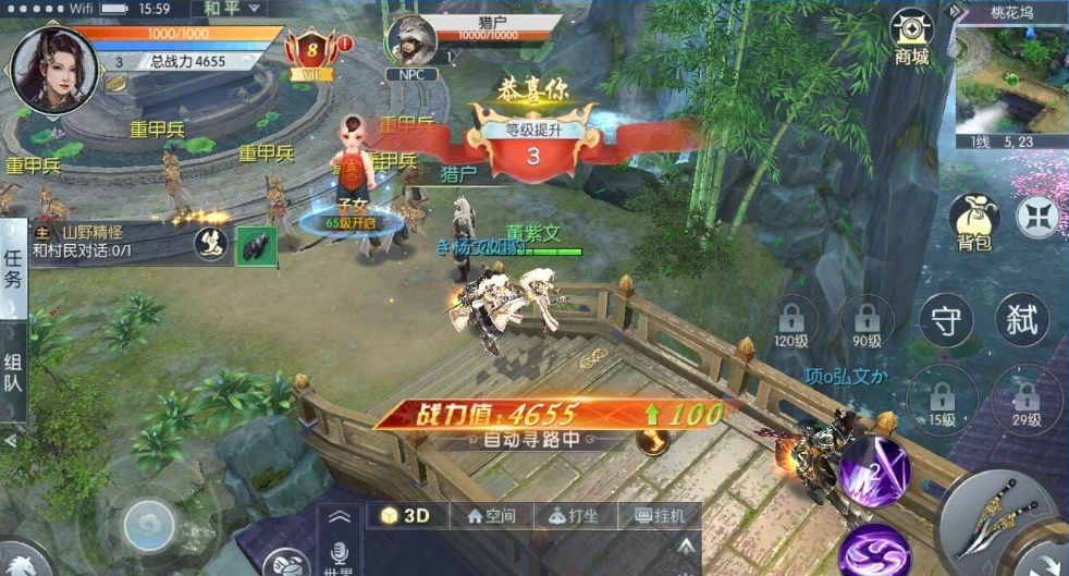 图片[3]-【青云降魔录】超变版视频安装教学GM后台带AI假人模拟器手游虚拟机一键端-菜狗游戏小窝