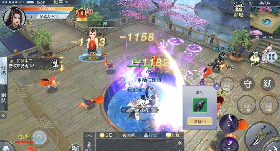 图片[4]-【青云降魔录】超变版视频安装教学GM后台带AI假人模拟器手游虚拟机一键端-菜狗游戏小窝