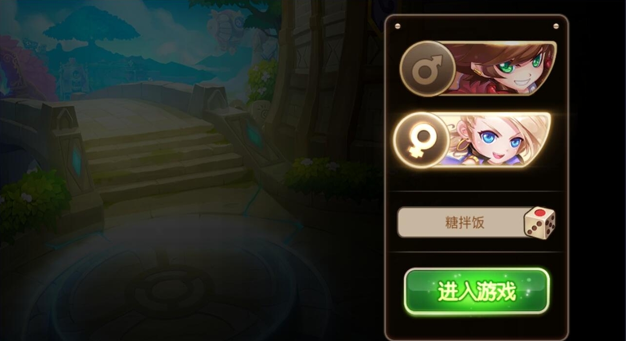 图片[1]-弹弹岛2精品手游二次元卡图风格亲测视频安装教程GM后台系统虚拟机一键端-菜狗游戏小窝