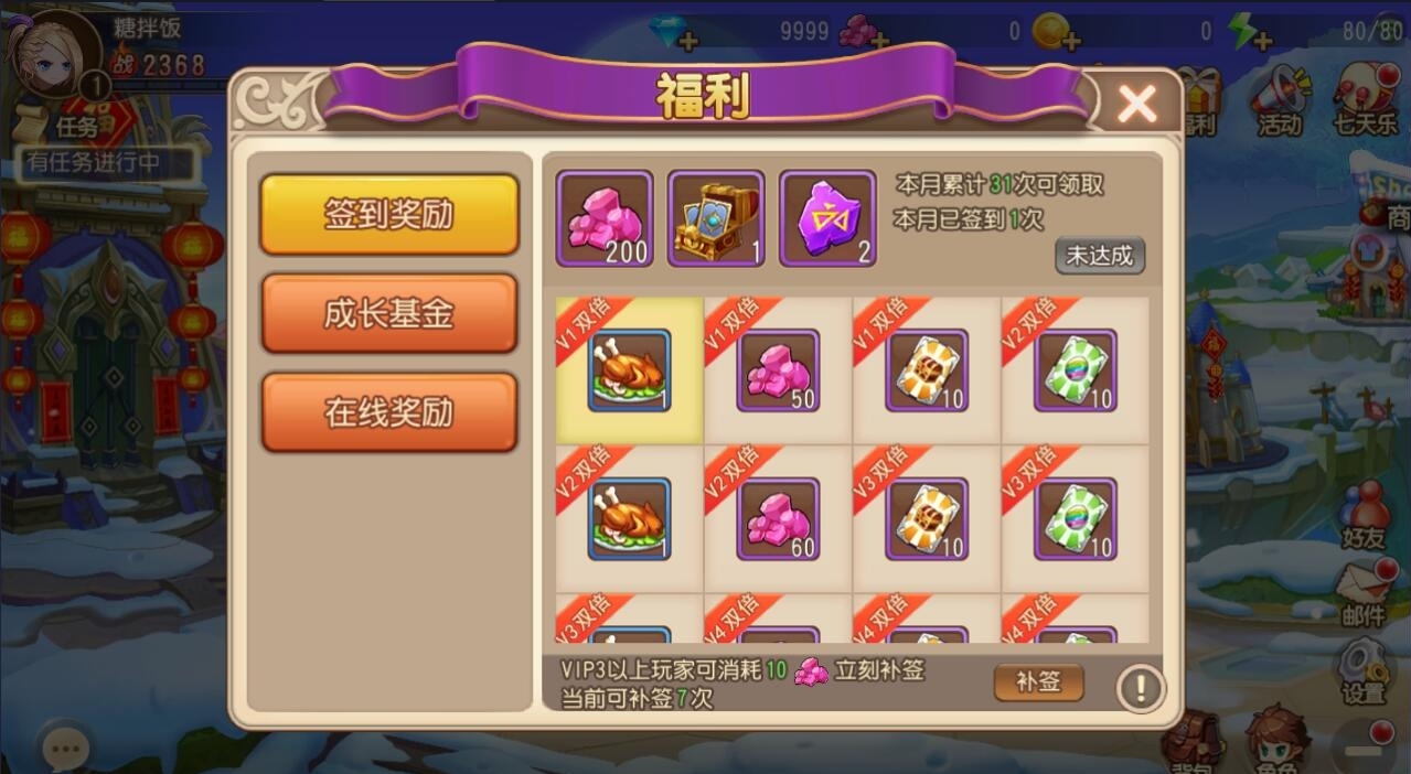 图片[2]-弹弹岛2精品手游二次元卡图风格亲测视频安装教程GM后台系统虚拟机一键端-菜狗游戏小窝