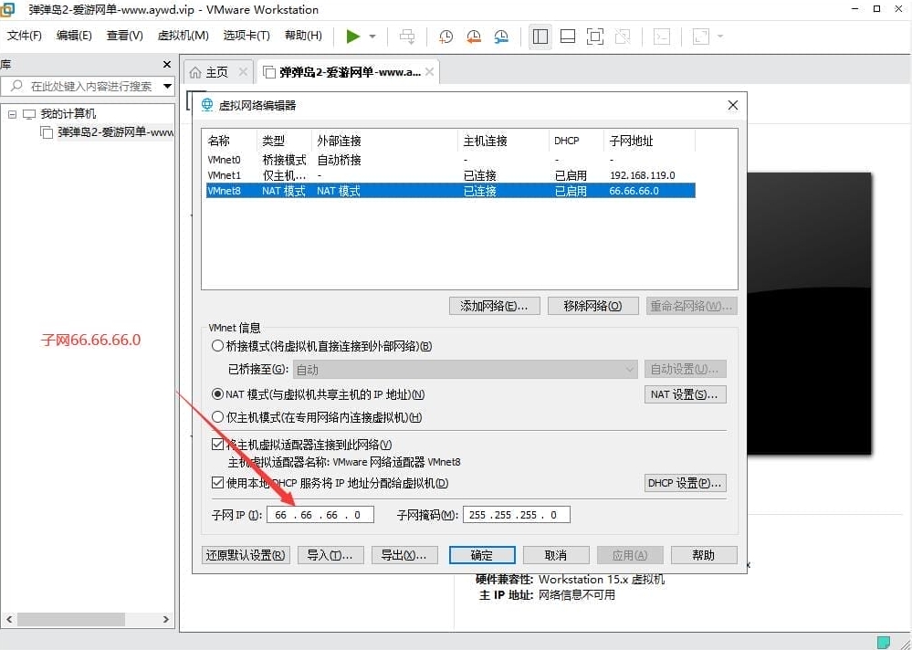 图片[4]-弹弹岛2精品手游二次元卡图风格亲测视频安装教程GM后台系统虚拟机一键端-菜狗游戏小窝