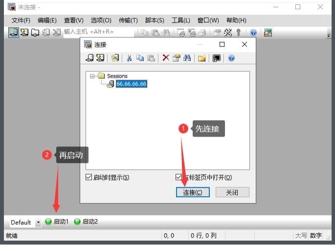 图片[5]-弹弹岛2精品手游二次元卡图风格亲测视频安装教程GM后台系统虚拟机一键端-菜狗游戏小窝