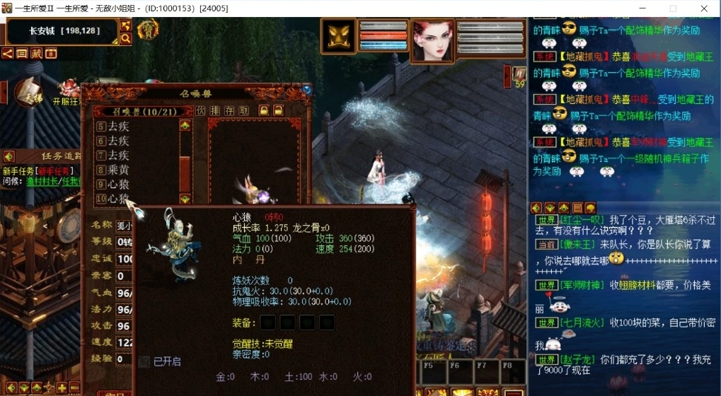 图片[1]-物集西游120机器人版五种族修复完善家园助战+双网页GM工具-菜狗游戏小窝