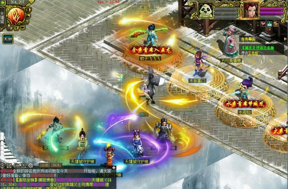 特色群服端【某道1.70仗剑长歌微变版】VM一键单机端带任务剧情活动完整+视频教程+GM工具及跑线工具-菜狗游戏小窝