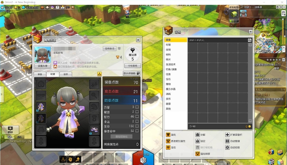 图片[4]-【冒险岛2修复版】2025.06.25更新修复免虚拟机一键单机版解压即撸无限刷金钱装备时装宠物副本+视频教程+GM脚本命令及物品ID-菜狗游戏小窝