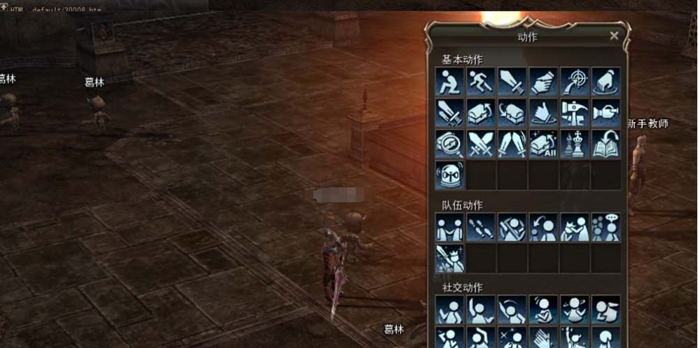 图片[1]-【天堂2】单机版蕾芙雅H5带超多AI假人版内置GM控制台免虚拟机一键端视频安装教学-菜狗游戏小窝