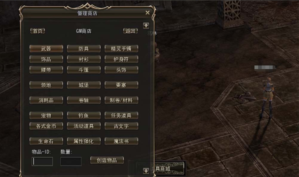 图片[3]-【天堂2】单机版蕾芙雅H5带超多AI假人版内置GM控制台免虚拟机一键端视频安装教学-菜狗游戏小窝