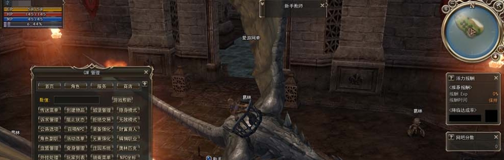 图片[5]-【天堂2】单机版蕾芙雅H5带超多AI假人版内置GM控制台免虚拟机一键端视频安装教学-菜狗游戏小窝