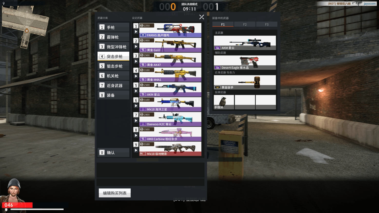 图片[4]-竞技射击端游【CSOL反恐精英2汉化版】最新整理单机一键即玩端+Linux学习手工服务端+Win一键服务端+假人陪玩+假人语音+详细搭建教程+视频教程-菜狗游戏小窝