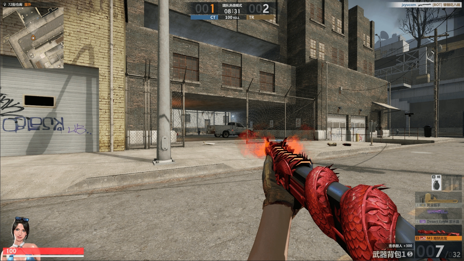 图片[5]-竞技射击端游【CSOL反恐精英2汉化版】最新整理单机一键即玩端+Linux学习手工服务端+Win一键服务端+假人陪玩+假人语音+详细搭建教程+视频教程-菜狗游戏小窝