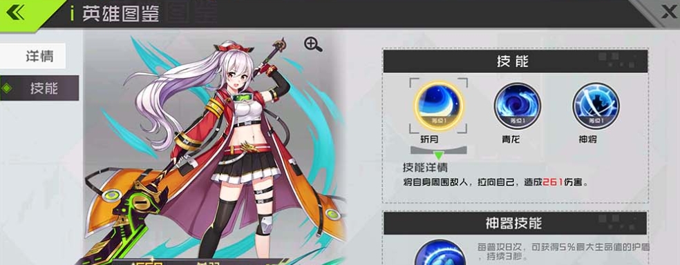 图片[3]-【不思议三国】单机版二次元立绘 俯视角3D横版通关 可改钻石金币首冲 虚拟机一键端 视频安装教学-菜狗游戏小窝