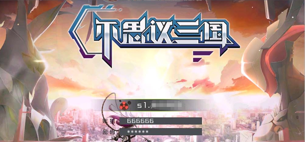 【不思议三国】单机版二次元立绘 俯视角3D横版通关 可改钻石金币首冲 虚拟机一键端 视频安装教学-菜狗游戏小窝
