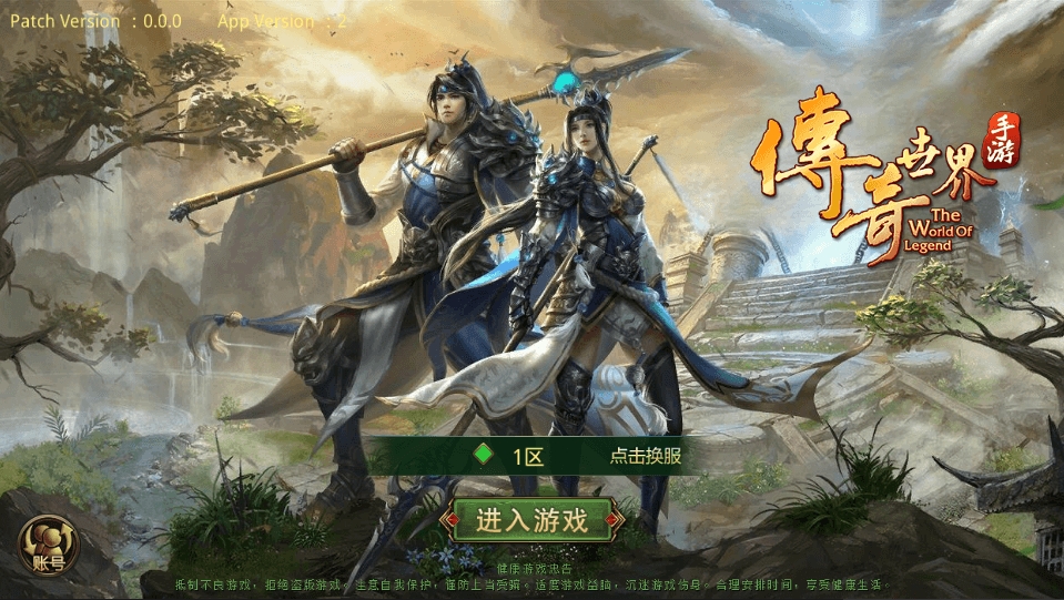 传世手游【灵枪争霸传世四职业3大陆怀旧版】最新整理单机一键即玩镜像端+Linux手工服务端+明文src+热更工具+GM授权后台+安卓苹果双端+详细搭建教程-菜狗游戏小窝