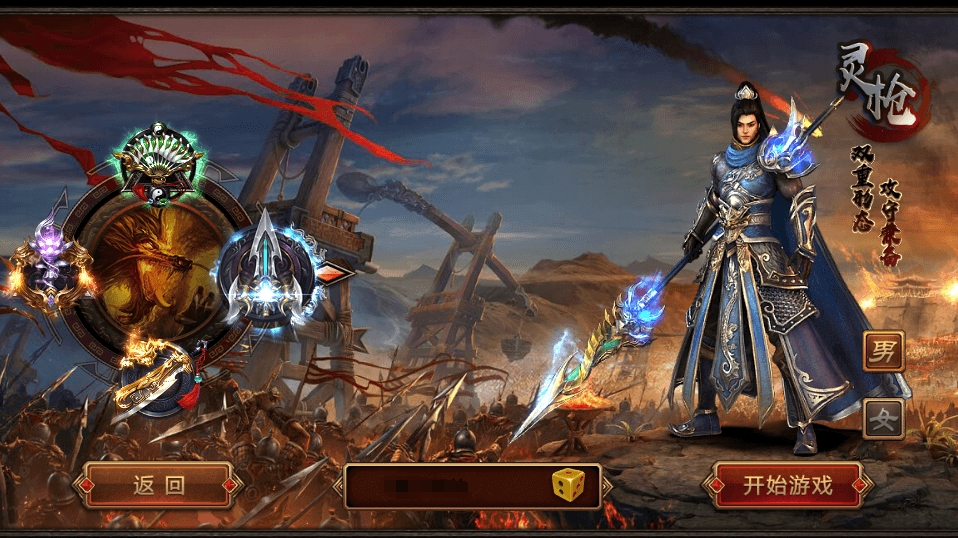 图片[2]-传世手游【灵枪争霸传世四职业3大陆怀旧版】最新整理单机一键即玩镜像端+Linux手工服务端+明文src+热更工具+GM授权后台+安卓苹果双端+详细搭建教程-菜狗游戏小窝