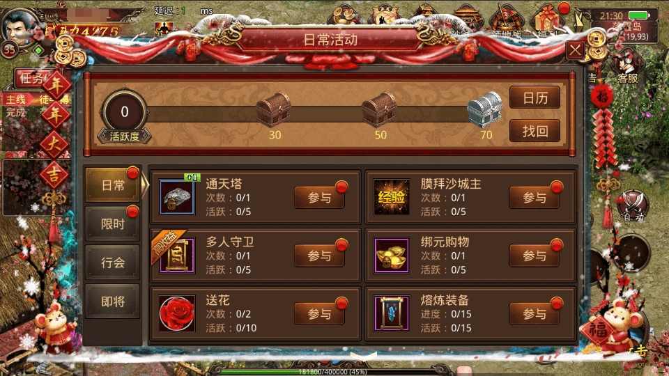 图片[3]-传世手游【灵枪争霸传世四职业3大陆怀旧版】最新整理单机一键即玩镜像端+Linux手工服务端+明文src+热更工具+GM授权后台+安卓苹果双端+详细搭建教程-菜狗游戏小窝