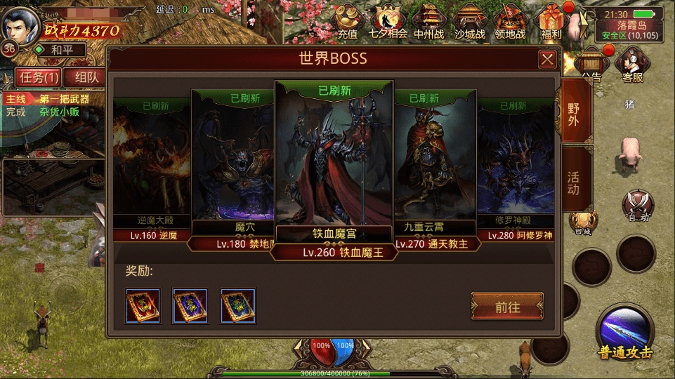 图片[4]-传世手游【灵枪争霸传世四职业3大陆怀旧版】最新整理单机一键即玩镜像端+Linux手工服务端+明文src+热更工具+GM授权后台+安卓苹果双端+详细搭建教程-菜狗游戏小窝