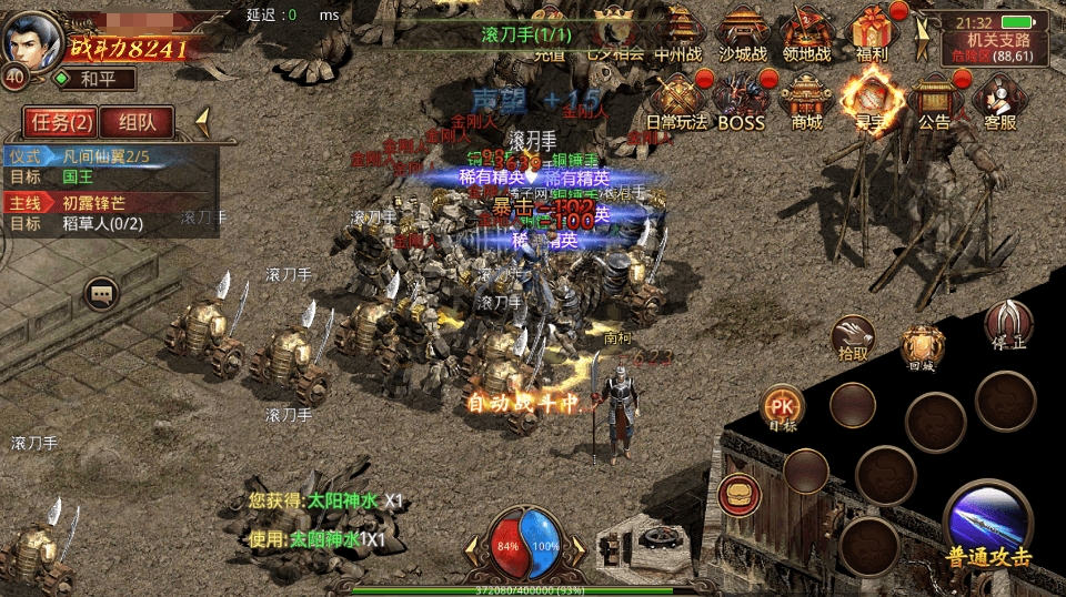 图片[5]-传世手游【灵枪争霸传世四职业3大陆怀旧版】最新整理单机一键即玩镜像端+Linux手工服务端+明文src+热更工具+GM授权后台+安卓苹果双端+详细搭建教程-菜狗游戏小窝