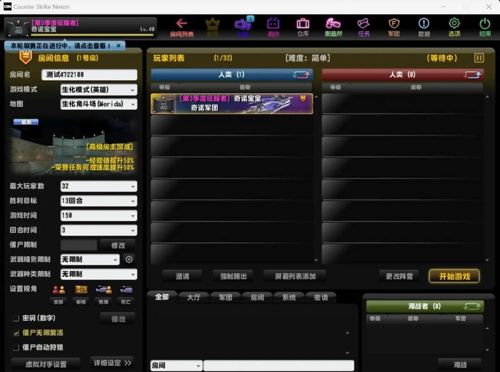 图片[2]-CS反恐精英OL：Windows系统一键式服务端、PC客户端解决方案，含假人陪玩功能，配备详细搭建教程-菜狗游戏小窝