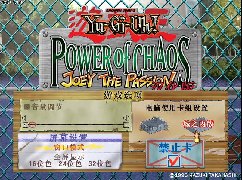 《稀有版本》 游戏王城之内版 全卡组1106张!!! 有黑暗大法师和三幻神-菜狗游戏小窝
