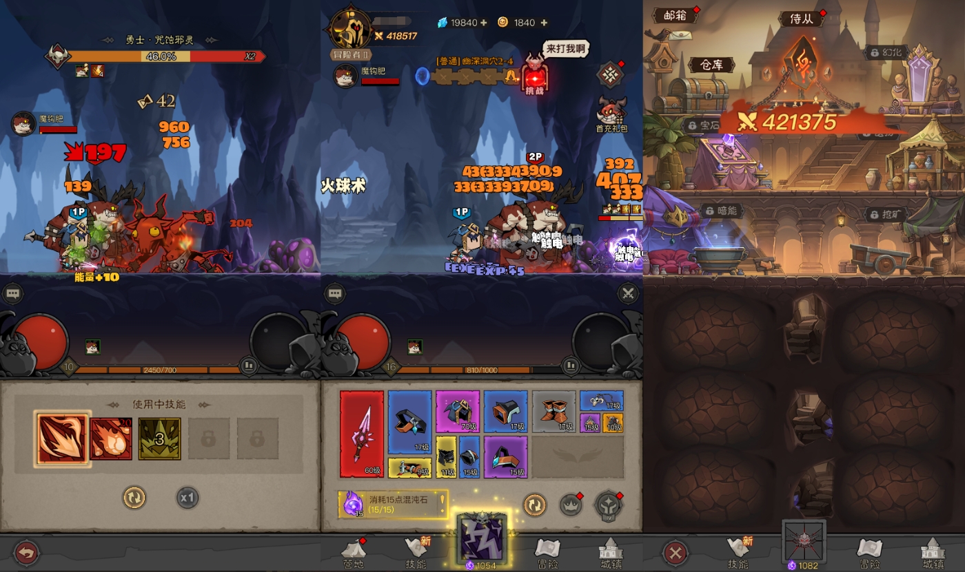 放置RPG刷宝手游【英雄有闪代金券内购法师双角色8倍速修复版】最新整理单机一键即玩镜像端+Linux手工服务端+本地注册+加解密工具+运维后台+管理后台+代理后台+CDK授权后台+安卓苹果双端+详细搭建教程-菜狗游戏小窝