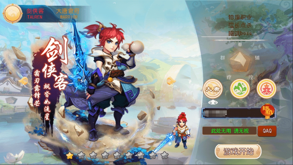 图片[1]-MT3换皮MH【红尘西游尊享挂机版】最新整理单机一键即玩镜像端+Linux手工服务端+安卓苹果双端+GM后台+详细搭建教程+全套源码-菜狗游戏小窝