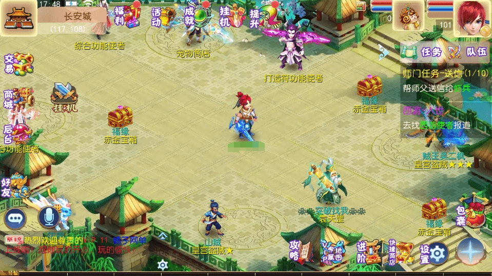 图片[2]-MT3换皮MH【红尘西游尊享挂机版】最新整理单机一键即玩镜像端+Linux手工服务端+安卓苹果双端+GM后台+详细搭建教程+全套源码-菜狗游戏小窝