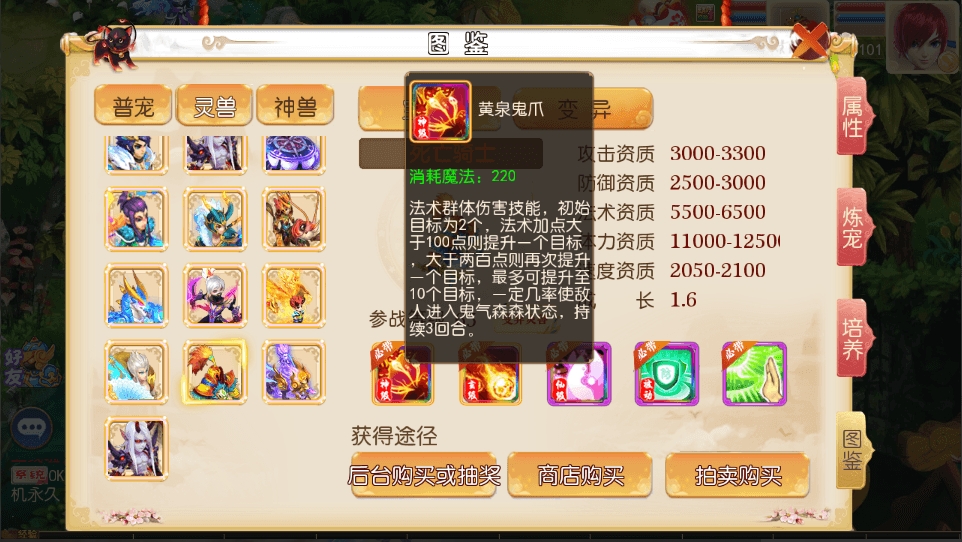 图片[5]-MT3换皮MH【红尘西游尊享挂机版】最新整理单机一键即玩镜像端+Linux手工服务端+安卓苹果双端+GM后台+详细搭建教程+全套源码-菜狗游戏小窝