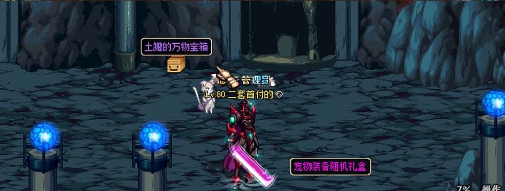 图片[1]-【DNF80镇魂曲】单机版 怀旧UI 徽章镶嵌 缔造者职业 鬼泣吉格等复古设定 带GM PVF 虚拟机一键端 视频安装教学-菜狗游戏小窝