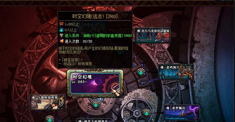 【DNF80镇魂曲】单机版 怀旧UI 徽章镶嵌 缔造者职业 鬼泣吉格等复古设定 带GM PVF 虚拟机一键端 视频安装教学-菜狗游戏小窝