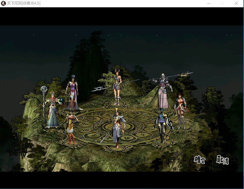 图片[2]-超稀有精品网单【天下无双之梦幻无双】VM一键单机端更新修正部分BUG+视频教程+附赠天下无双服务端源码和青火139无绑定端-菜狗游戏小窝